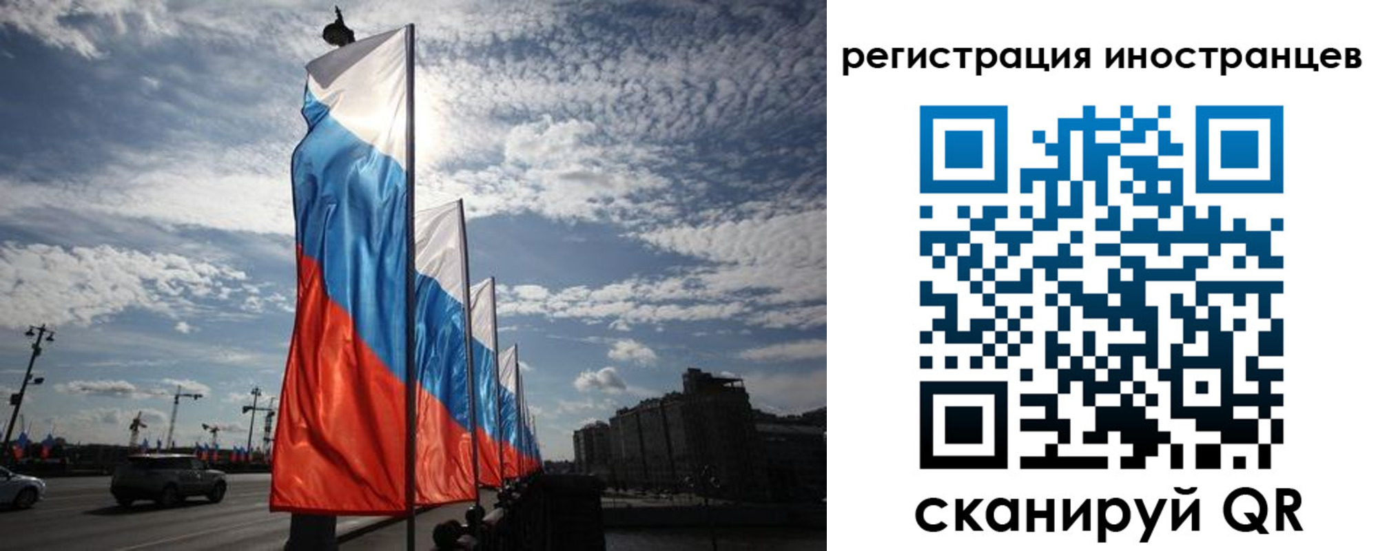 прописка в Куйбышеве