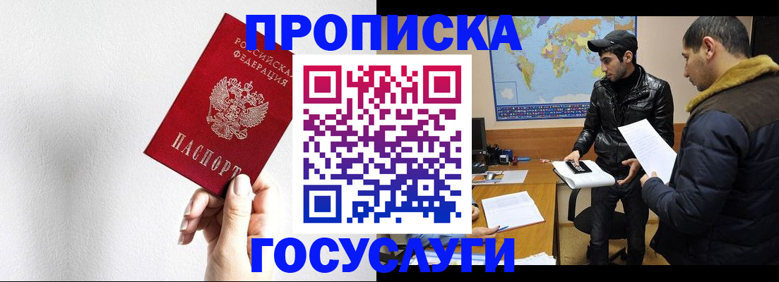 регистрация для дет. сада в Куйбышеве