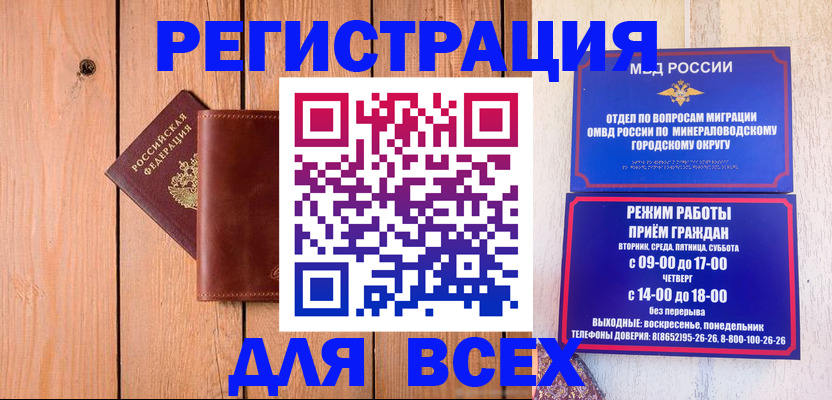 временная регистрация госуслуги в Куйбышеве