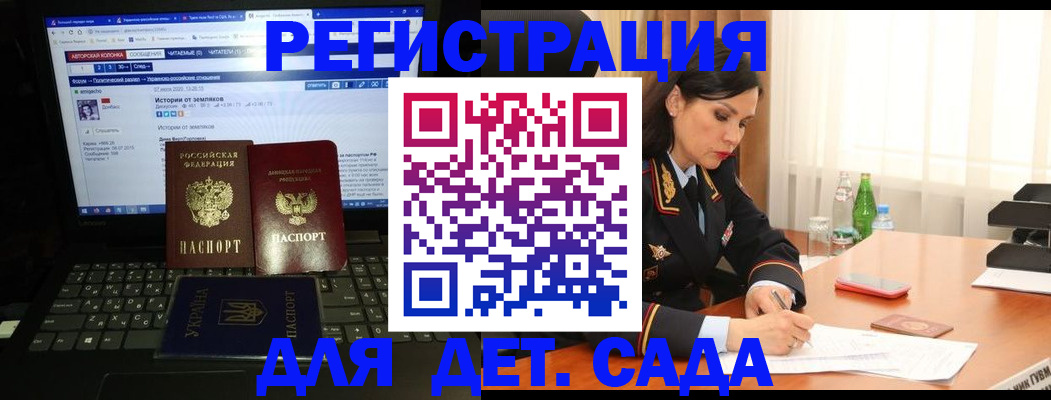 прописка для кредита в Куйбышеве